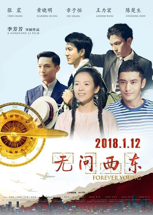仿制假切斯特菲尔德学院文凭毕业证